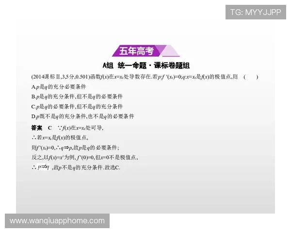 怎么买赛前协议波胆防骗避坑指南助赢数字高频玩法