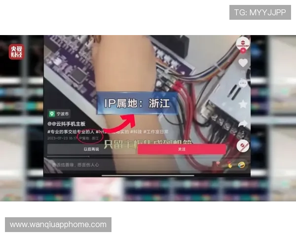 玩球被黑怎么办 电子真人避坑防骗技巧