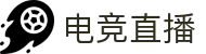 玩球App官网入口-体育赛事直播比分数据分析下载